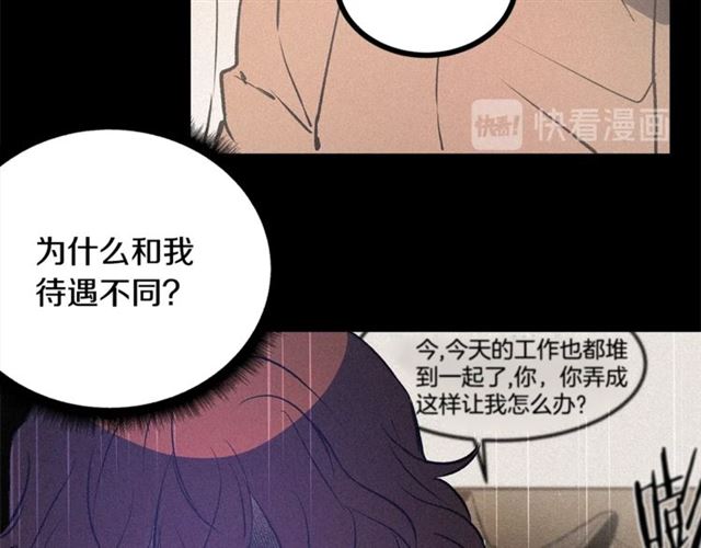 第57话 密谋72