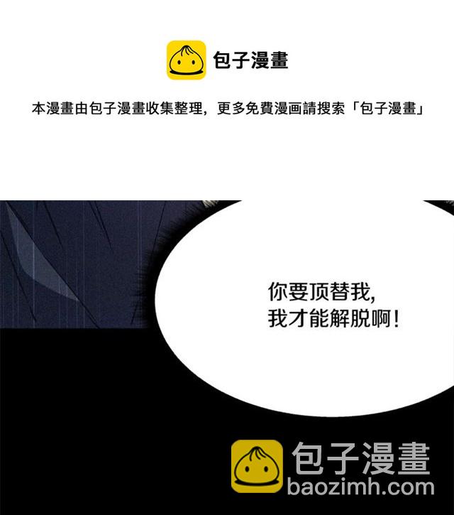 第57话 密谋74
