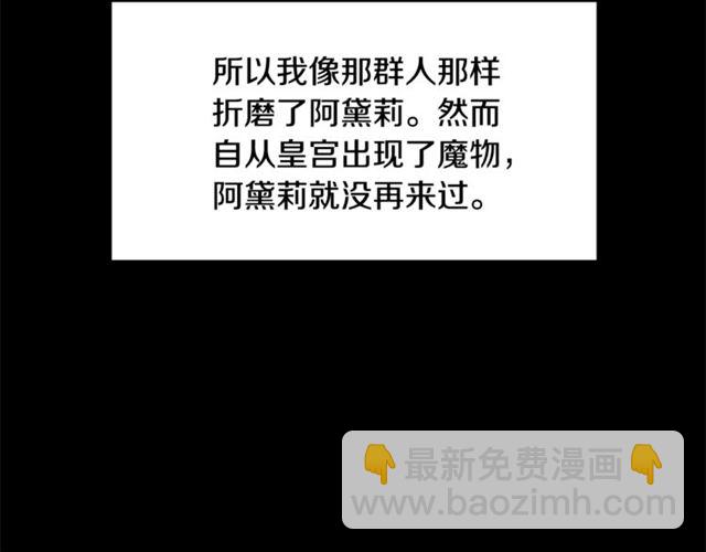 第57话 密谋75