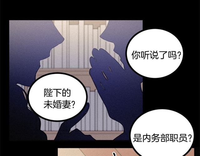 第57话 密谋76