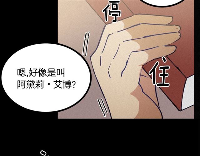 第57话 密谋77