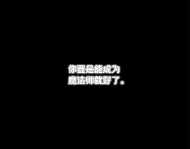 第57话 密谋8