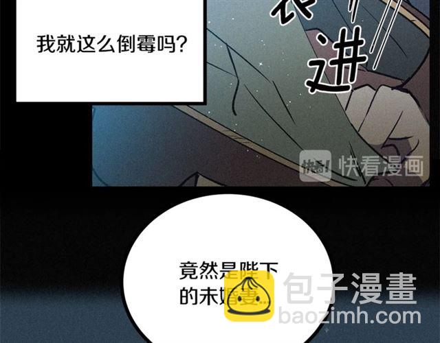 第57话 密谋81