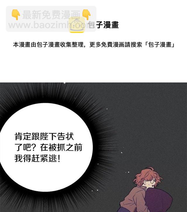 第57话 密谋84