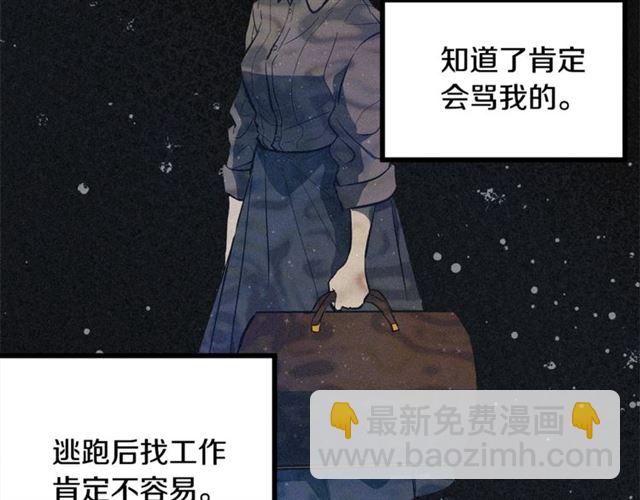 第57话 密谋87