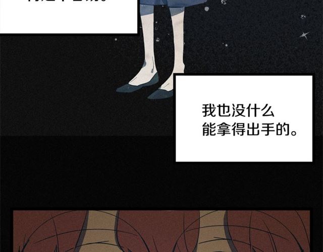 第57话 密谋88