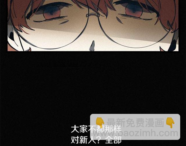第57话 密谋89