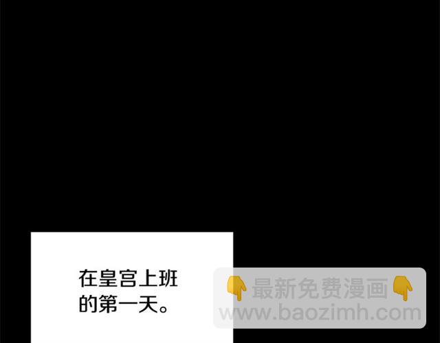 第57话 密谋9