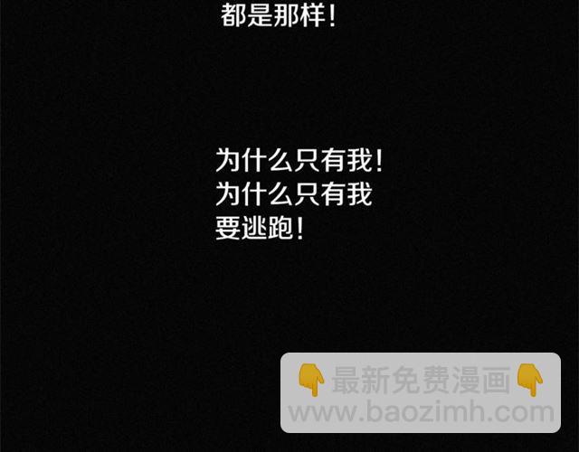 第57话 密谋90