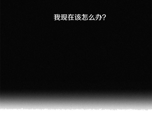 第57话 密谋92