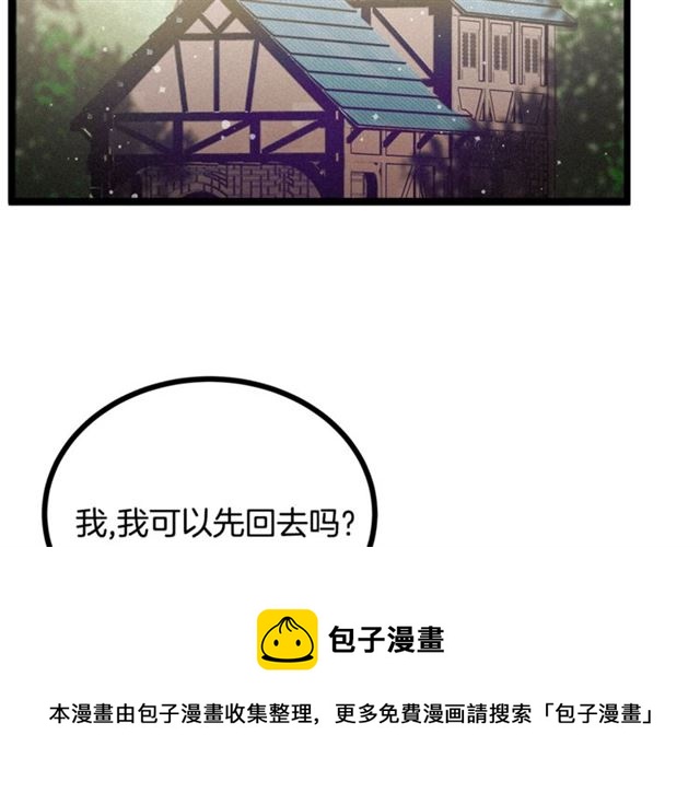 第57话 密谋94