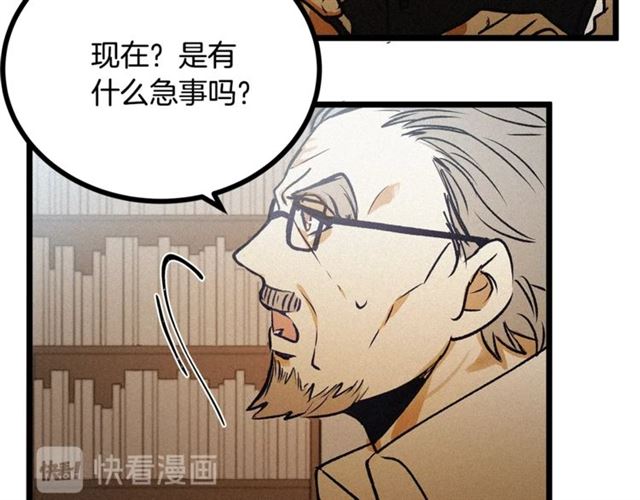 第57话 密谋96