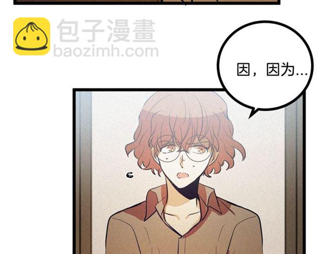 第57话 密谋97