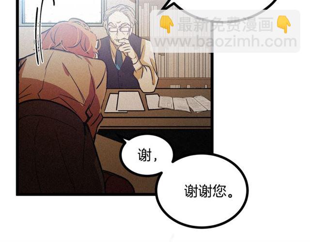 第57话 密谋99