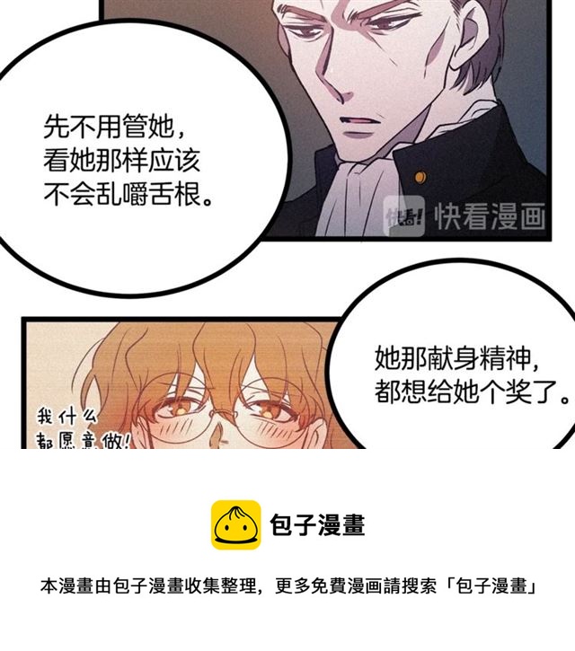 第58话 他必须死10