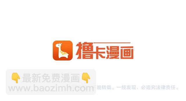 第58话 他必须死100