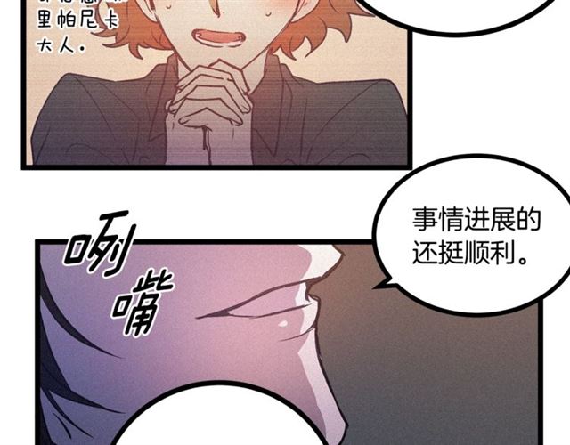 第58话 他必须死11