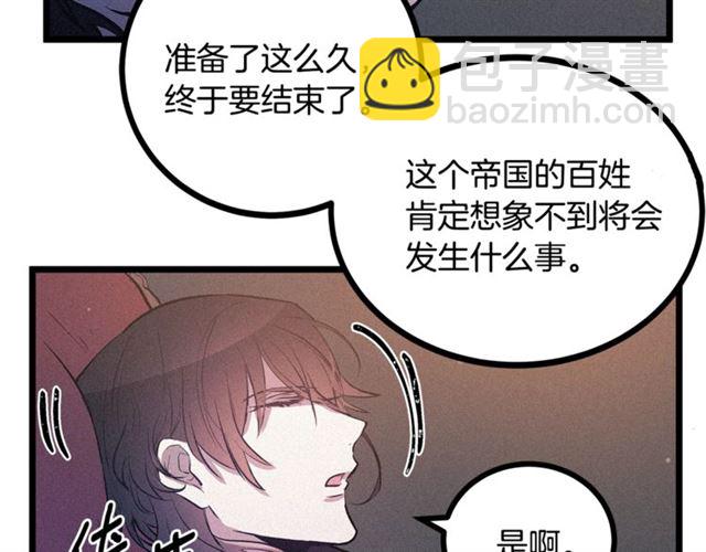 第58话 他必须死12