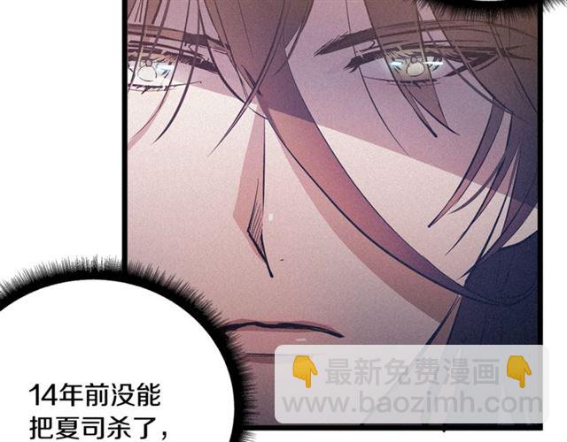 第58话 他必须死14