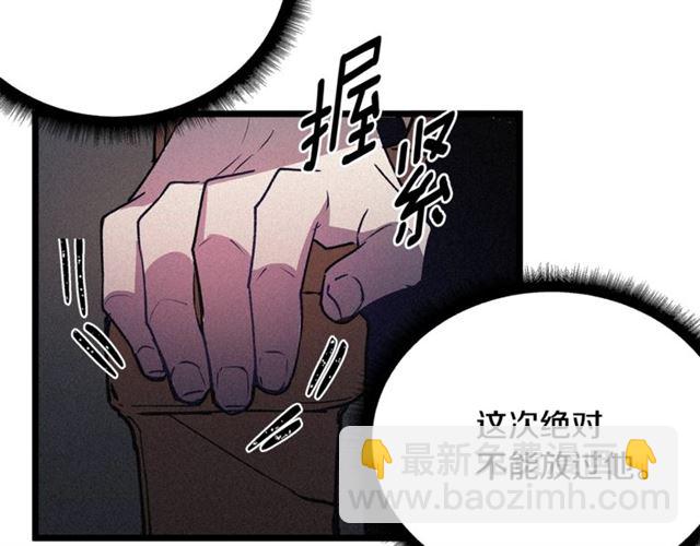 第58话 他必须死15
