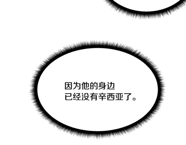 第58话 他必须死16