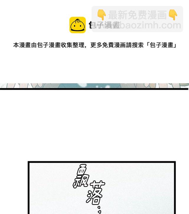 第58话 他必须死20