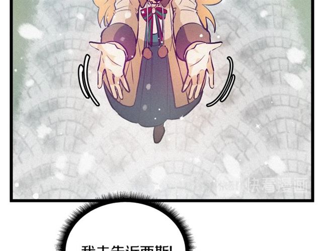 第58话 他必须死23