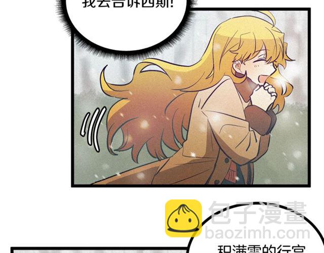 第58话 他必须死24