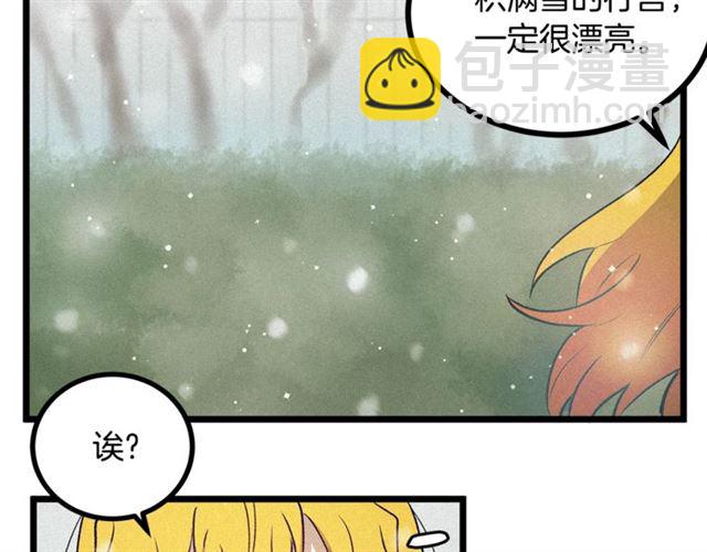 第58话 他必须死25