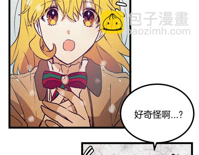第58话 他必须死26