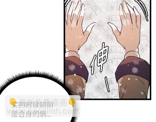 第58话 他必须死27