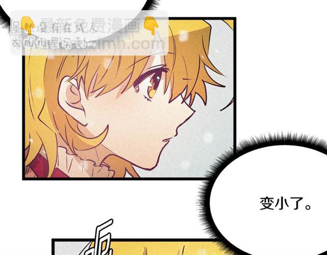 第58话 他必须死28