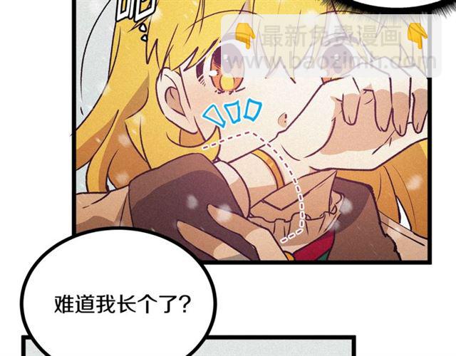 第58话 他必须死29