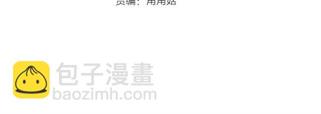 第58话 他必须死3