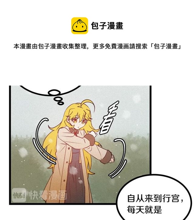第58话 他必须死30