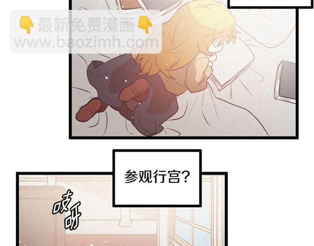 第58话 他必须死33