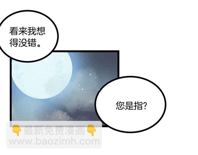 第58话 他必须死4