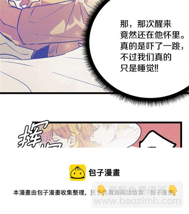 第58话 他必须死40