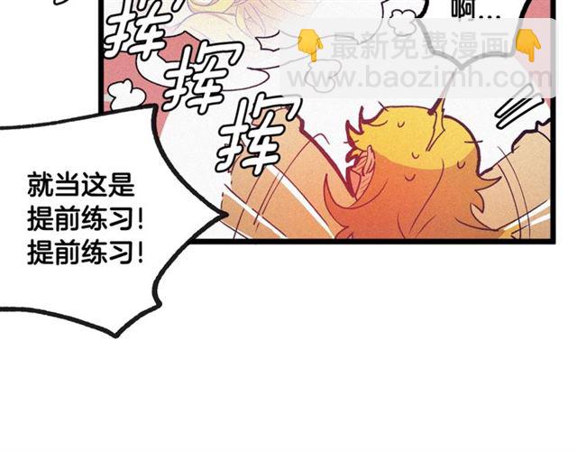 第58话 他必须死41