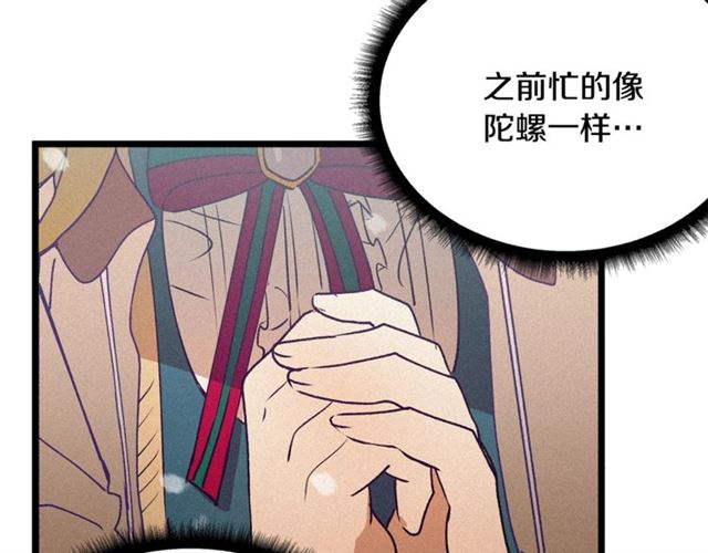 第58话 他必须死44