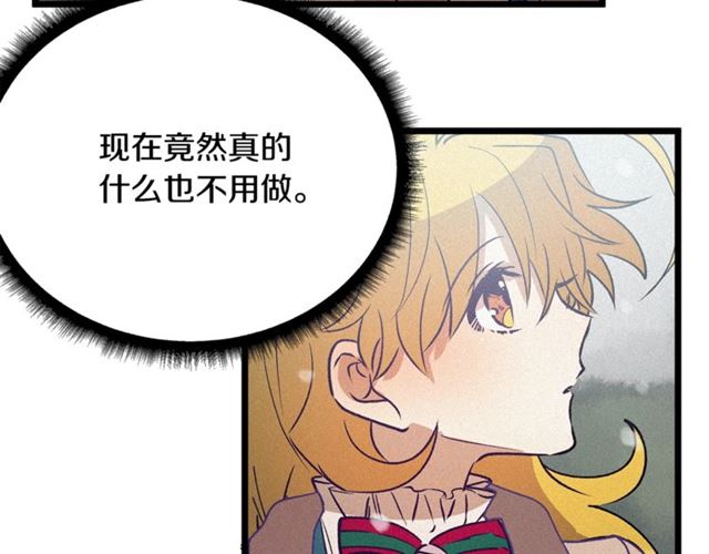 第58话 他必须死45