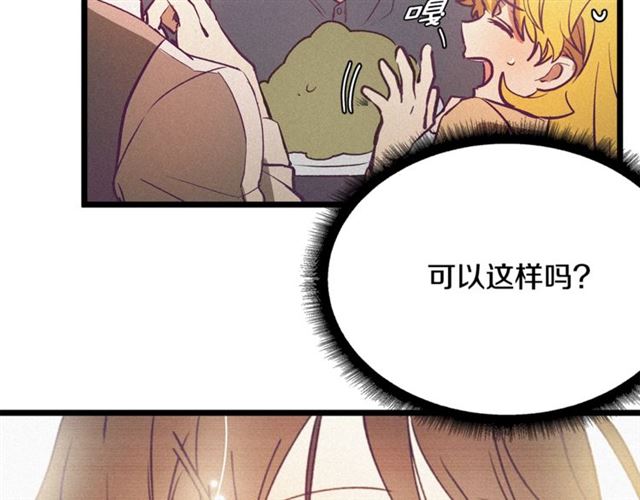 第58话 他必须死48