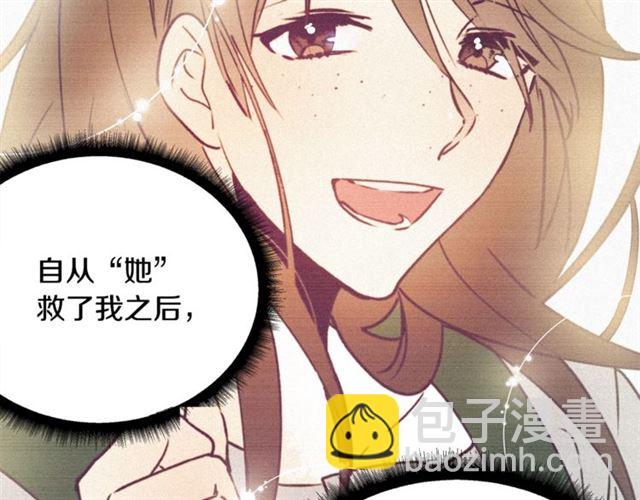 第58话 他必须死49