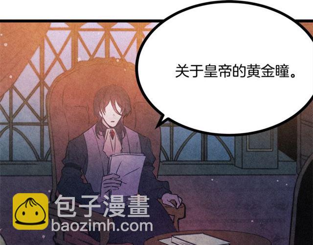 第58话 他必须死5