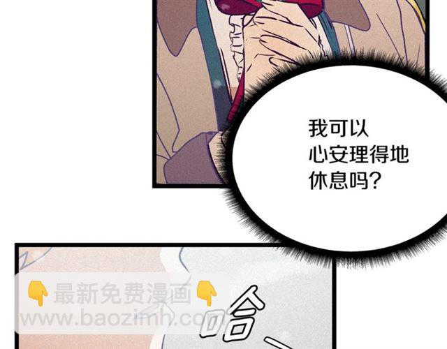 第58话 他必须死50