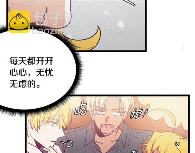 第58话 他必须死51