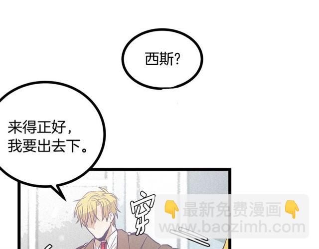 第58话 他必须死56
