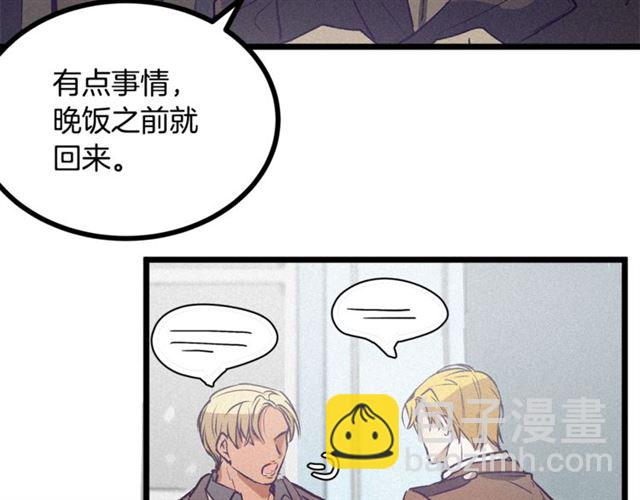 第58话 他必须死59