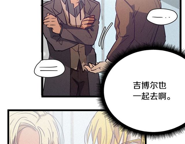 第58话 他必须死60