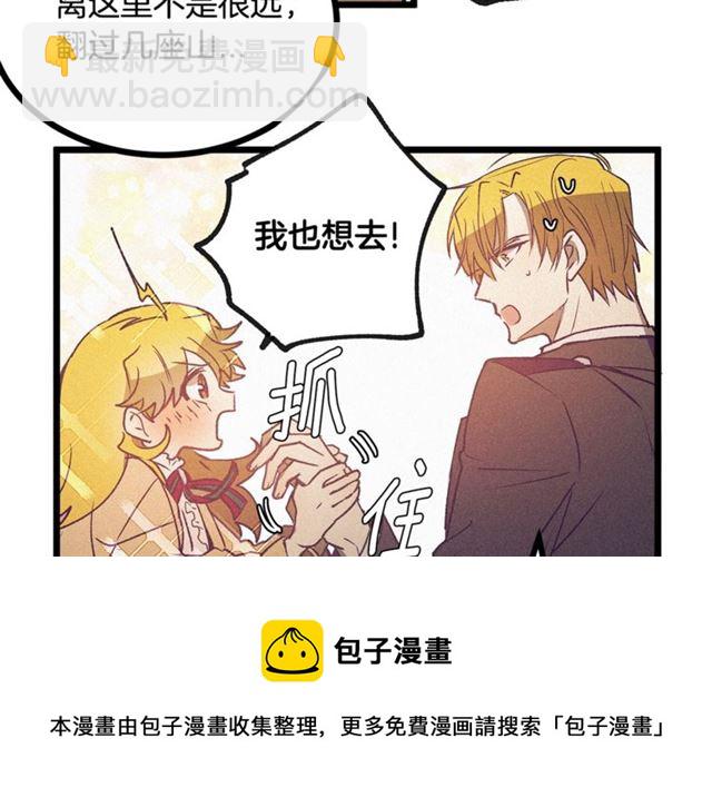 第58话 他必须死64